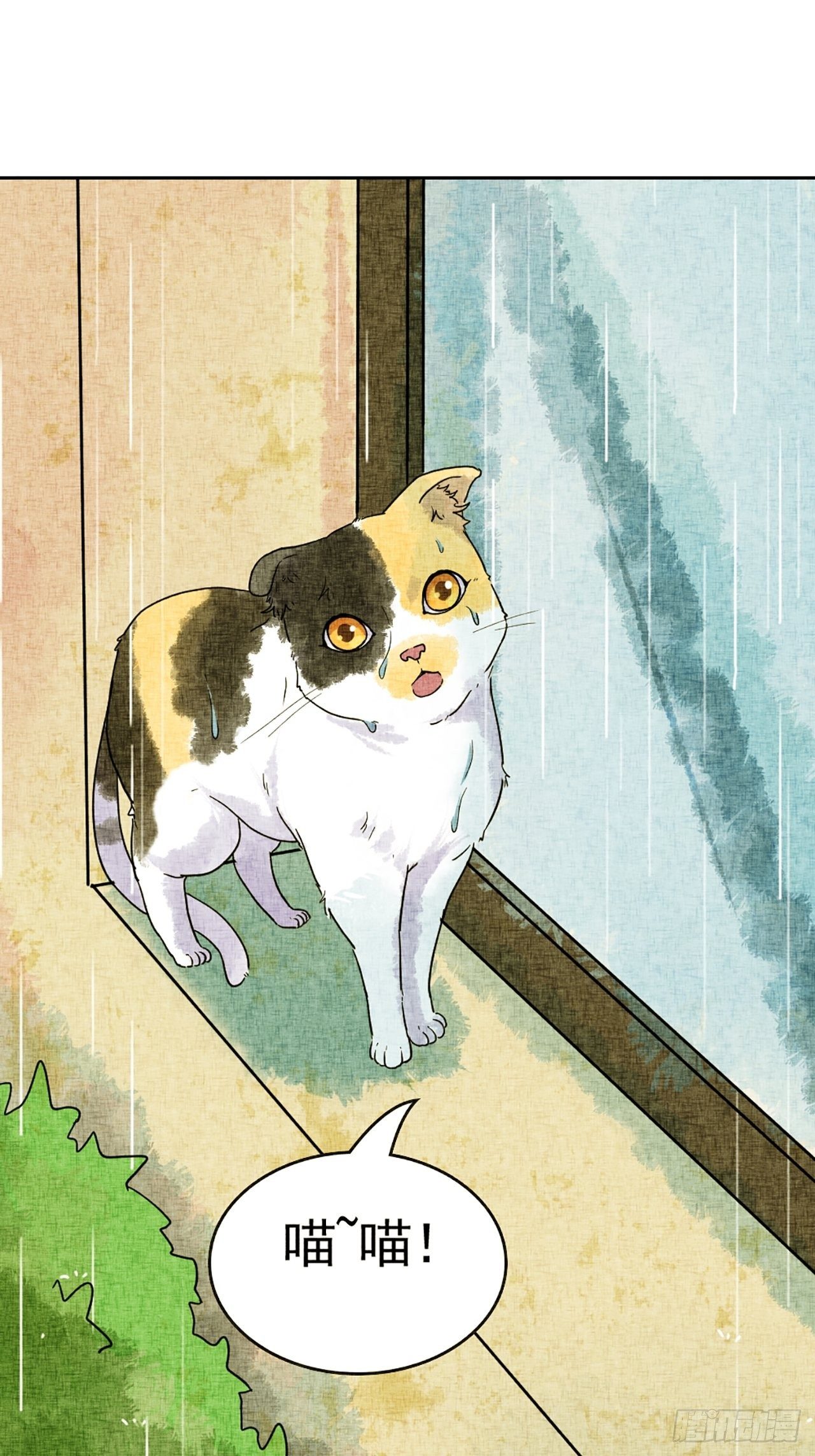第17话 会画梅花的的猫（上）33