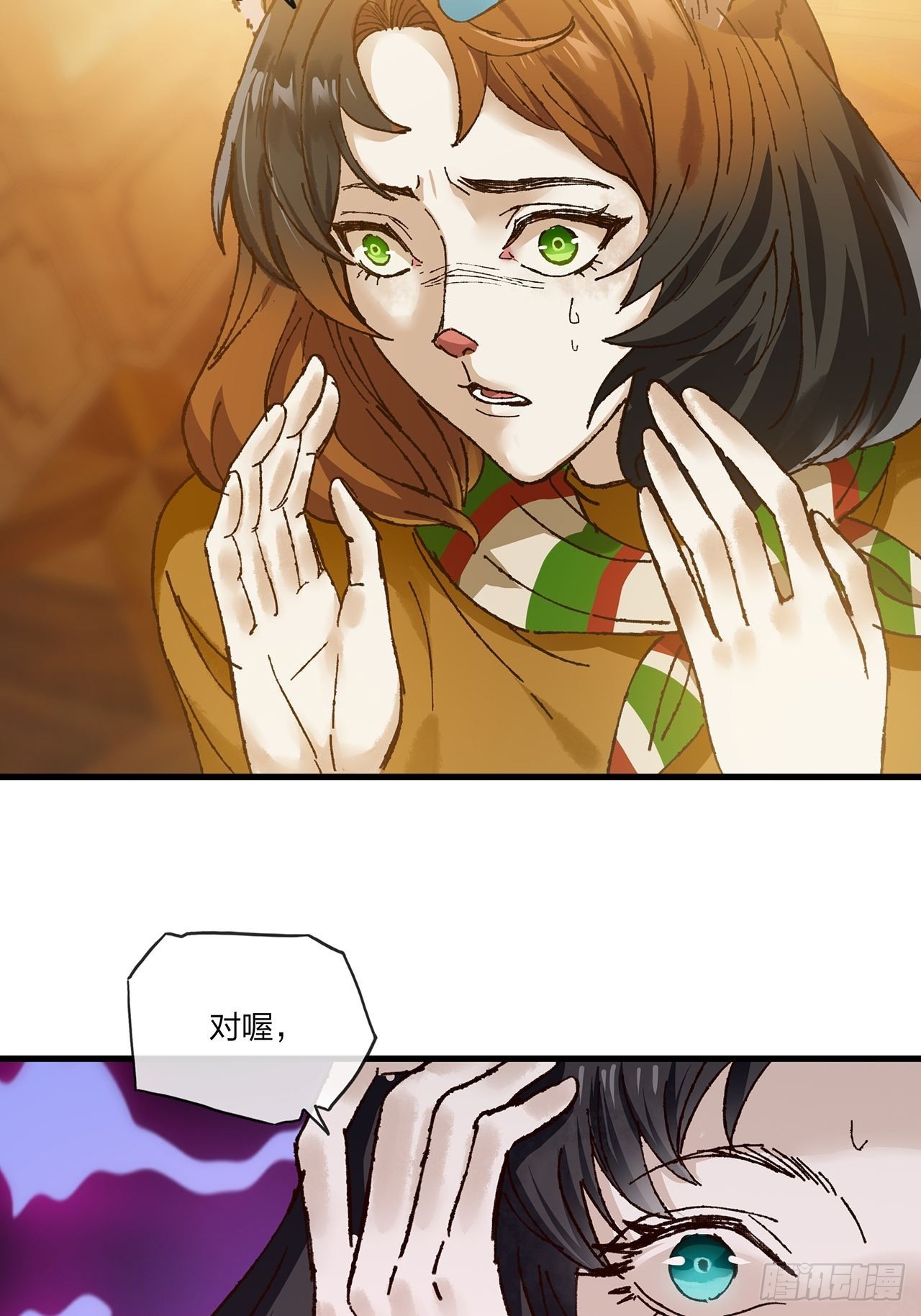 第32话聚会47
