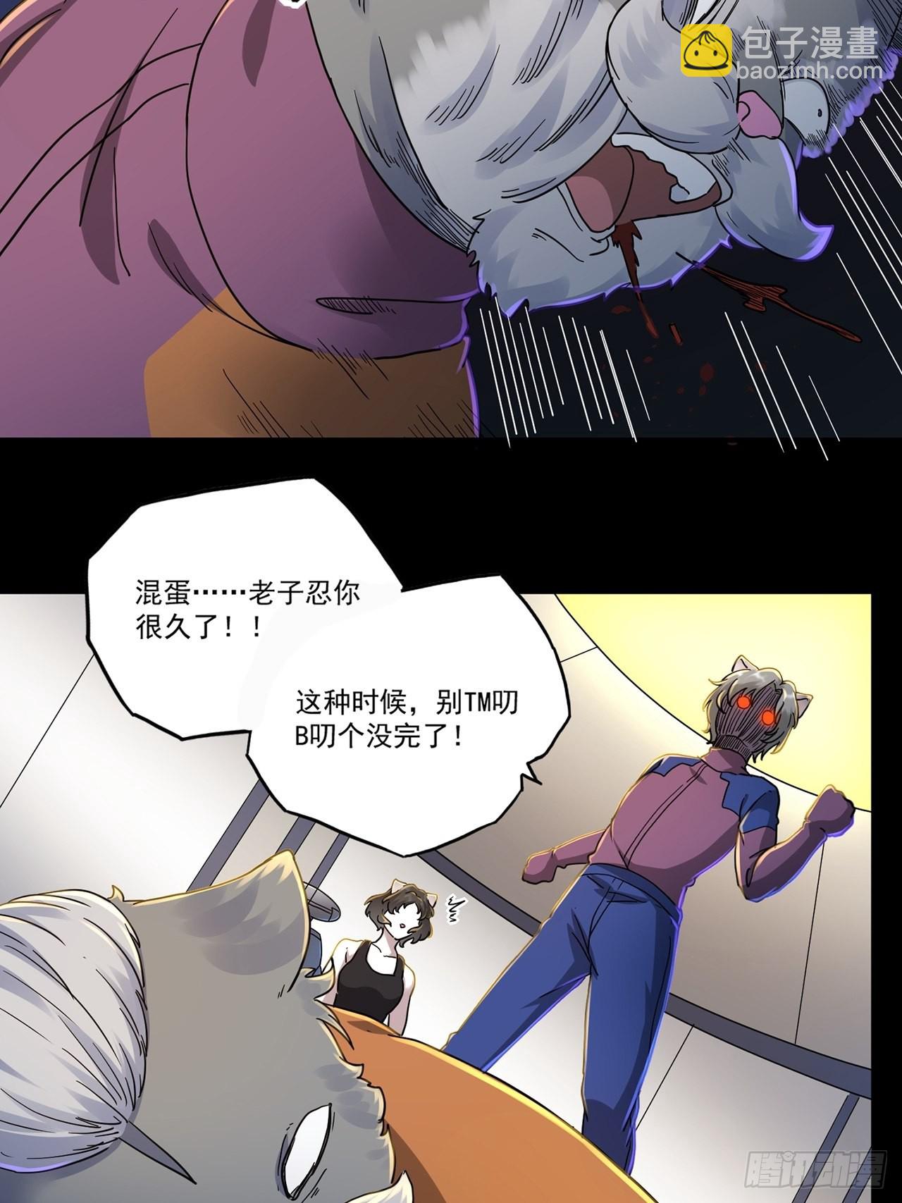 第47话 返航的那一天（中）7