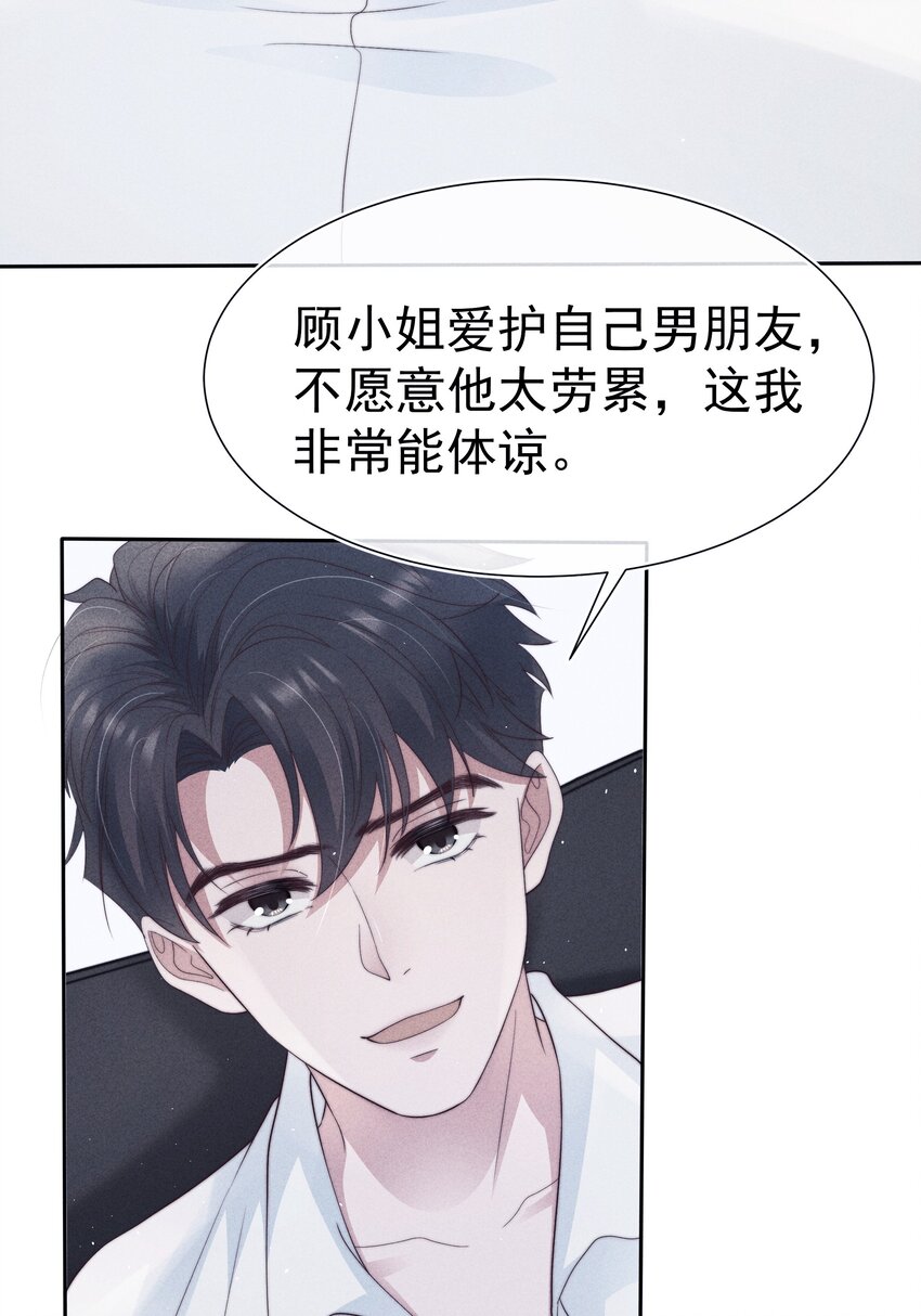 036对手35