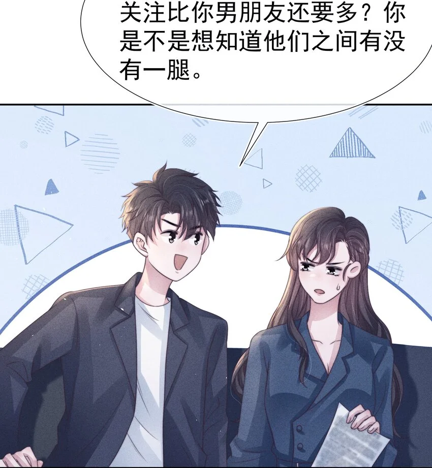 048 财迷12