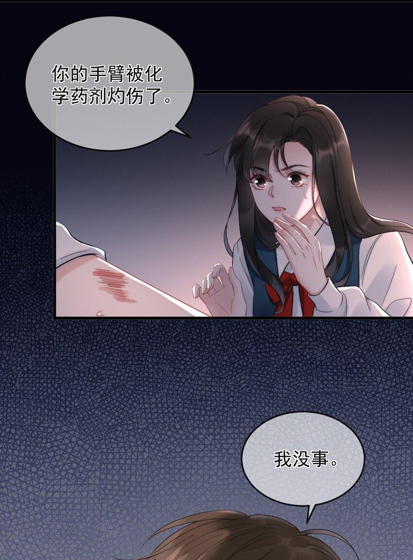 第1话 十年前36