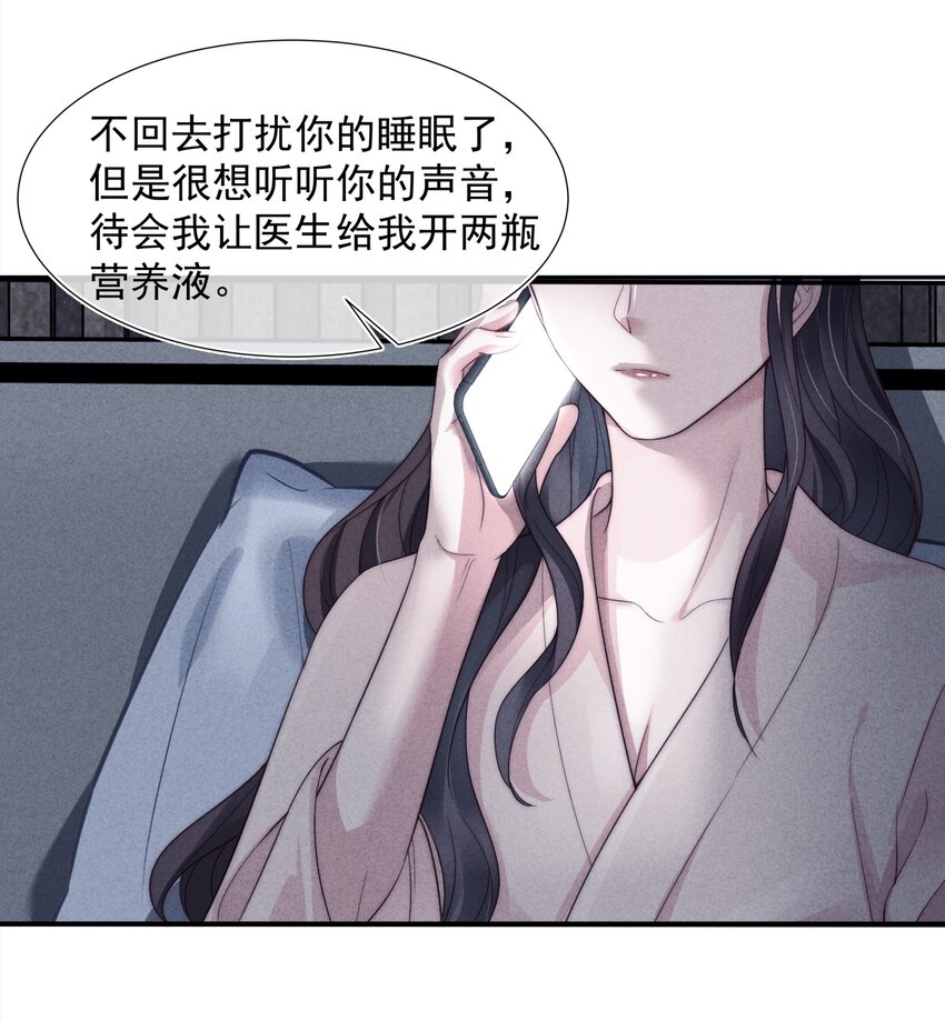 027 怀疑19