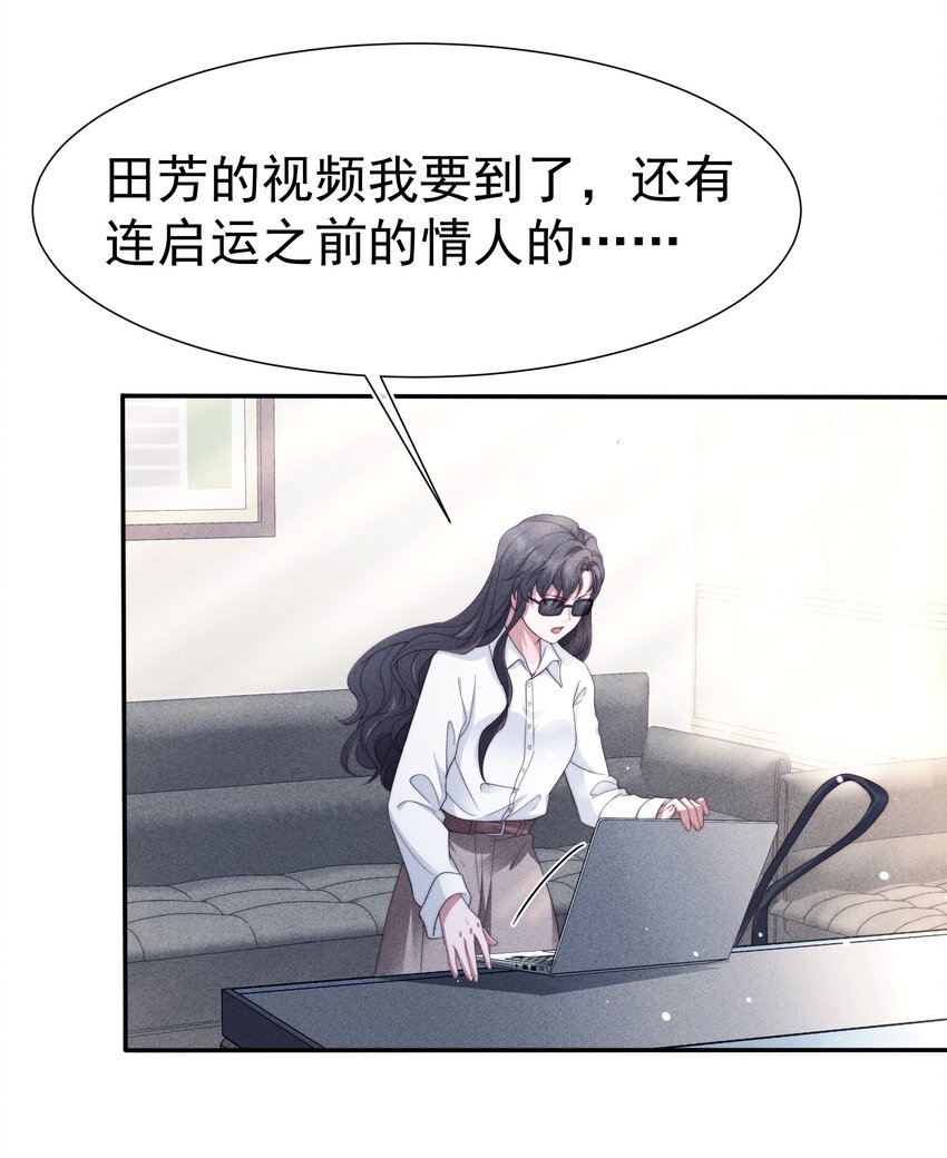 032 触碰12