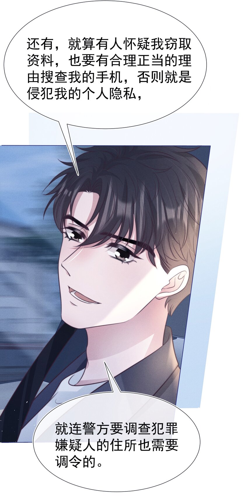 050 正义12