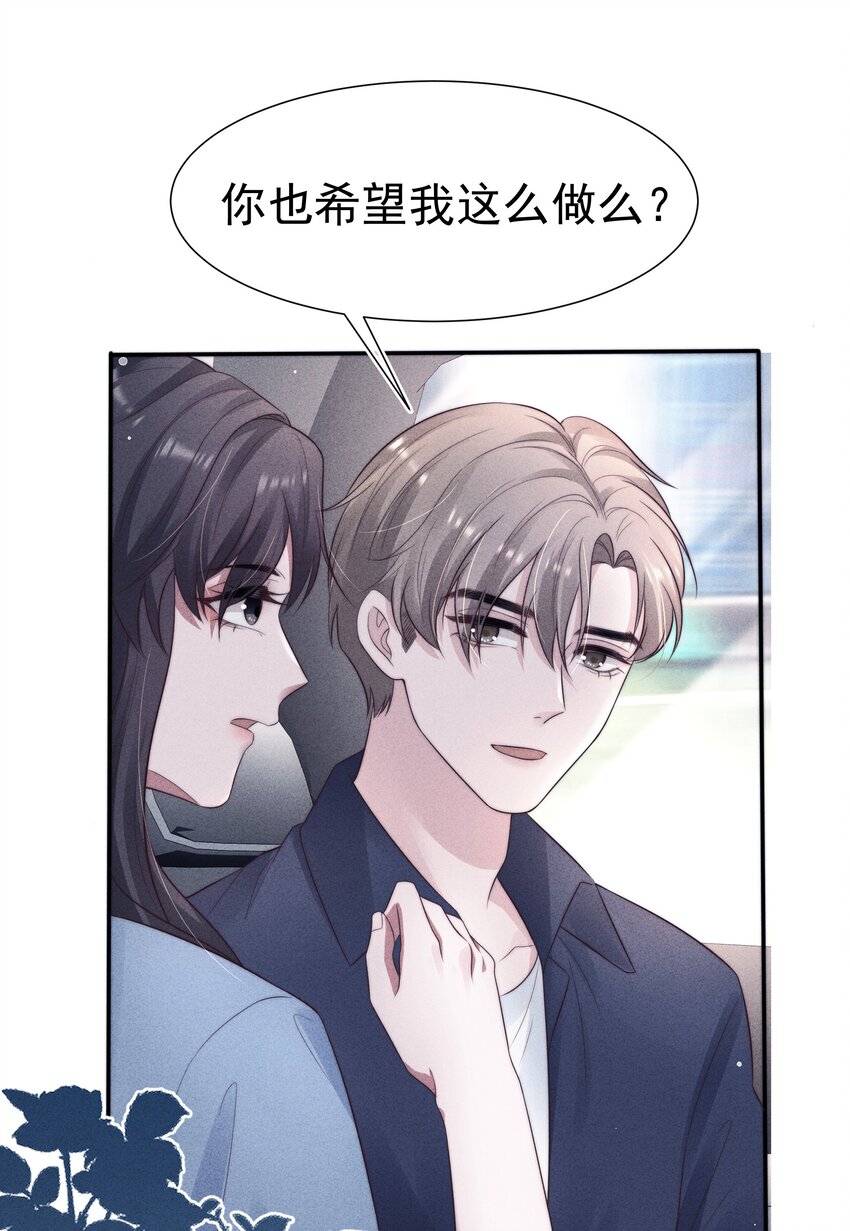 034 自愿32