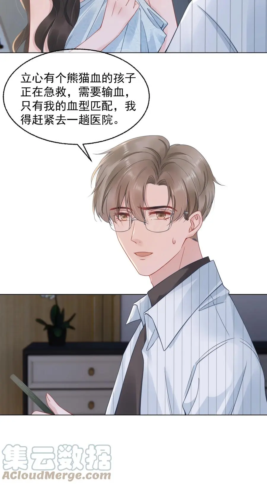 021 亲密42