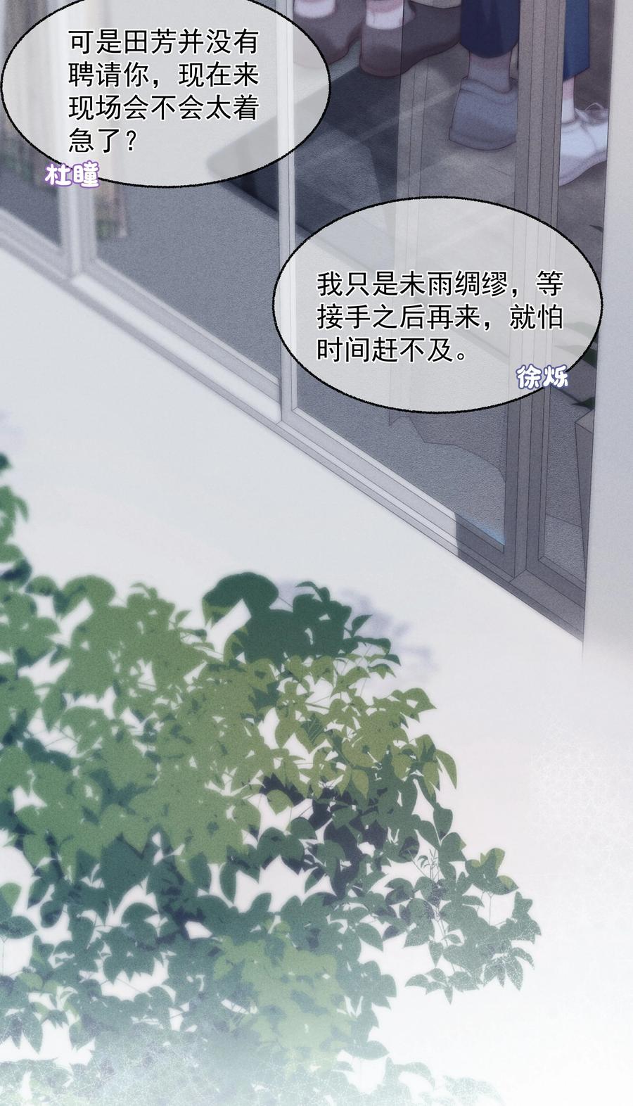 024 催化剂23