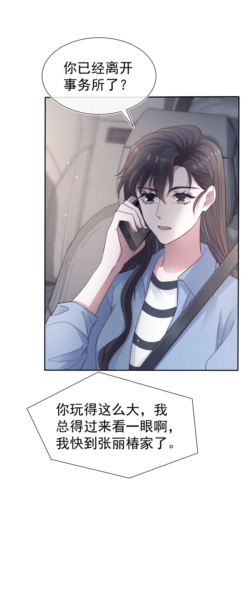 038受伤10