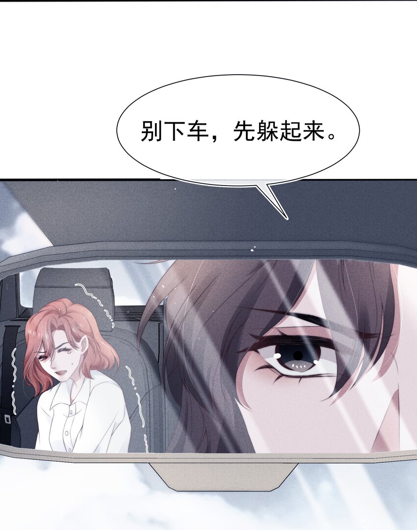 038受伤21