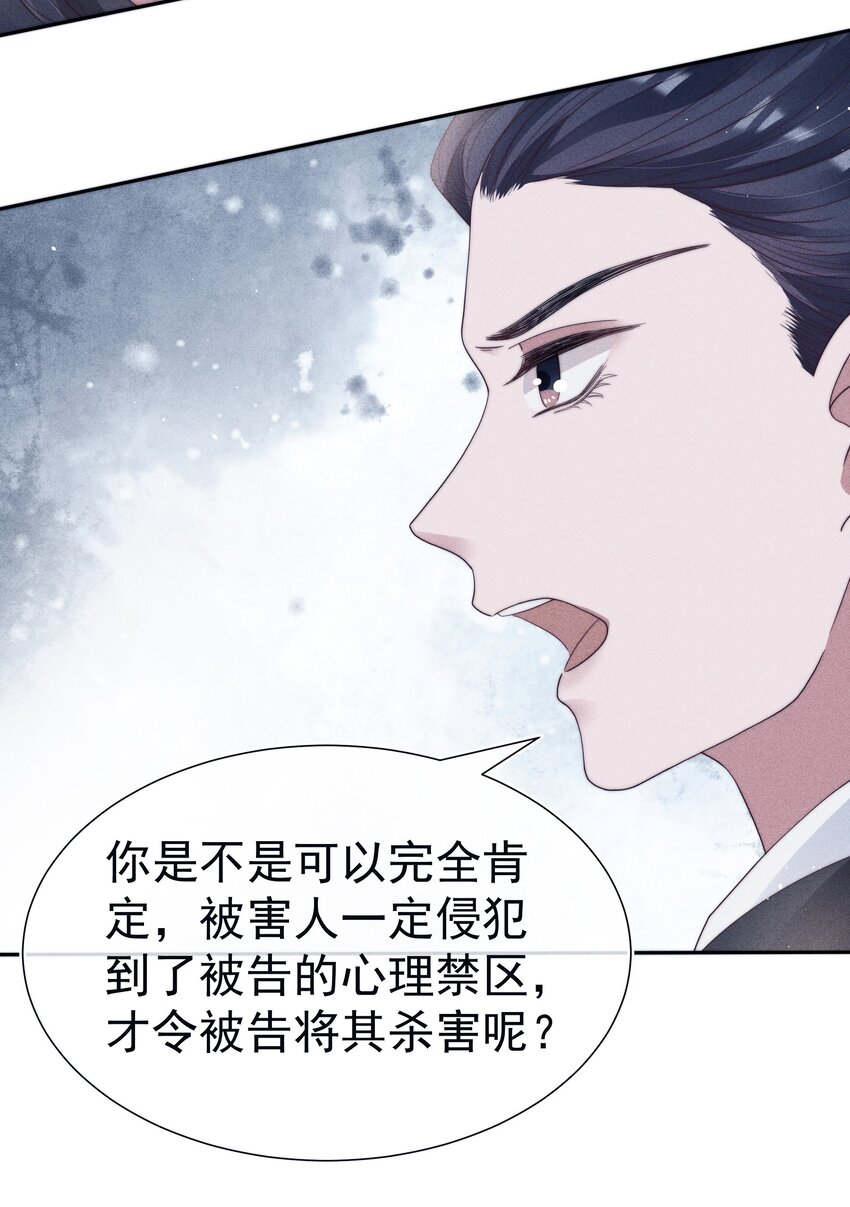 039证人40