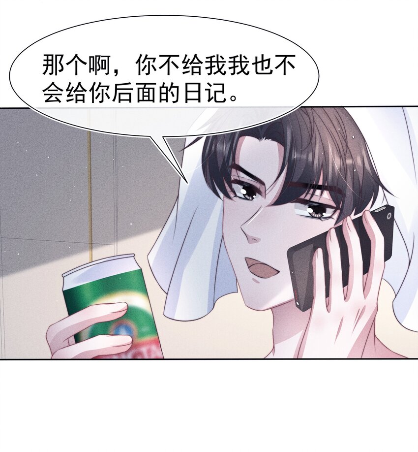 045对付36