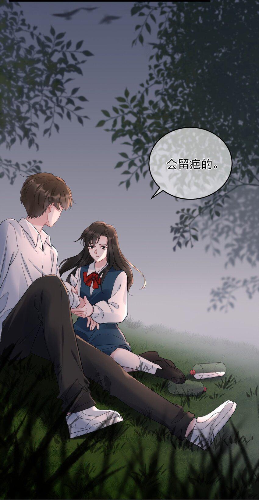 第1话 十年前39