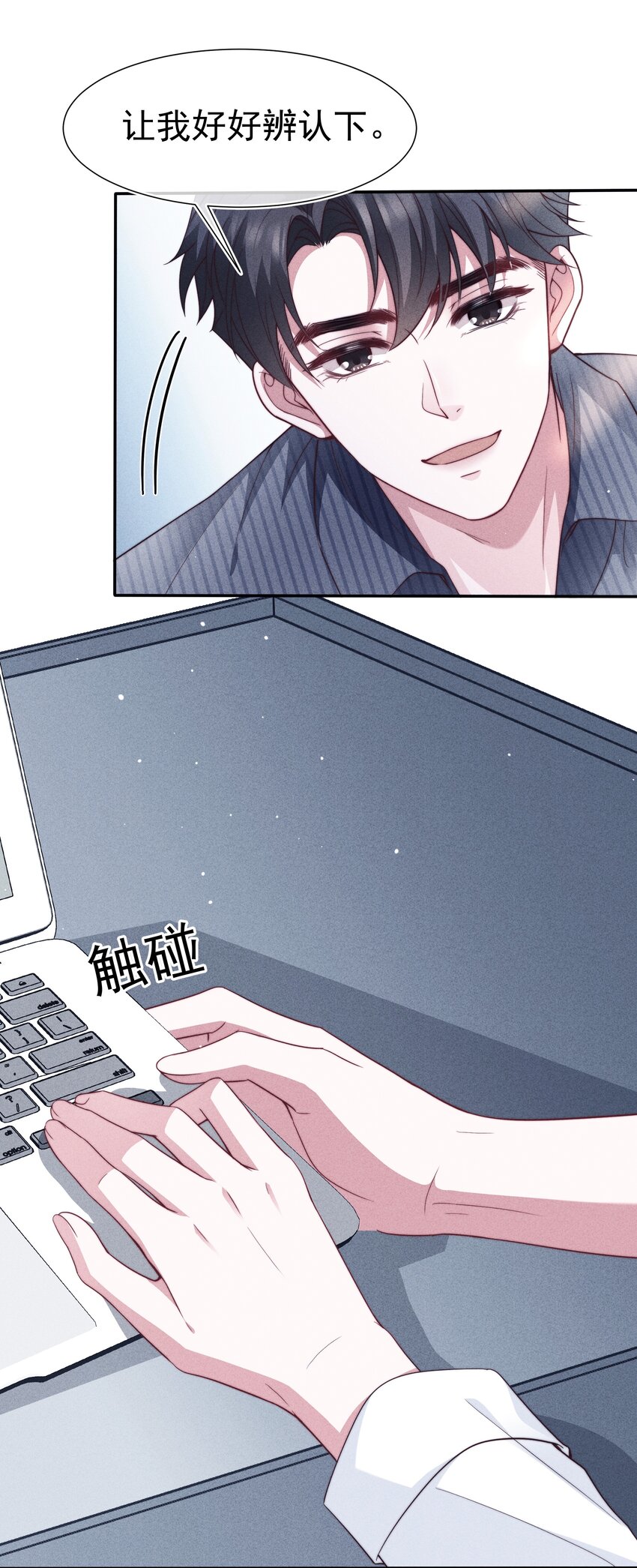 032 触碰17