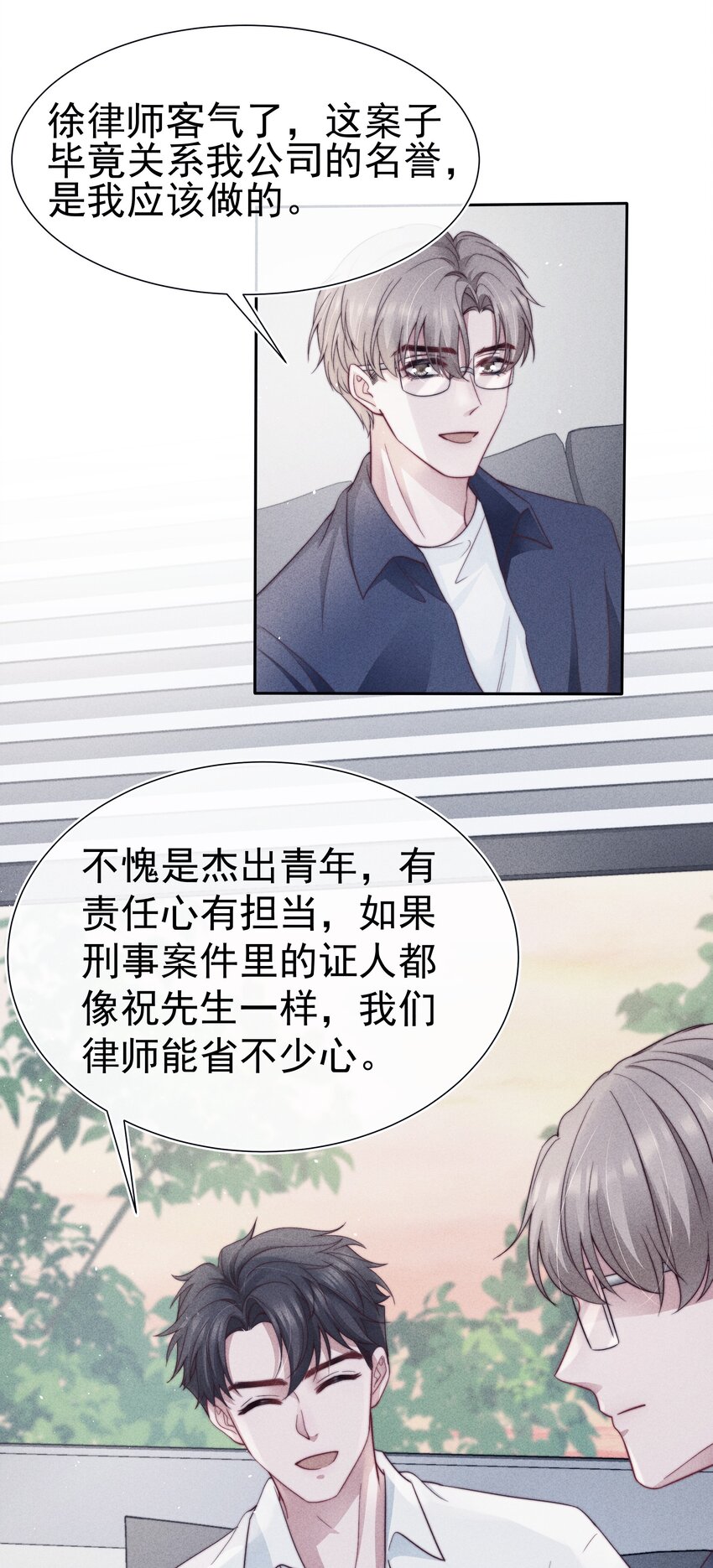 036对手27