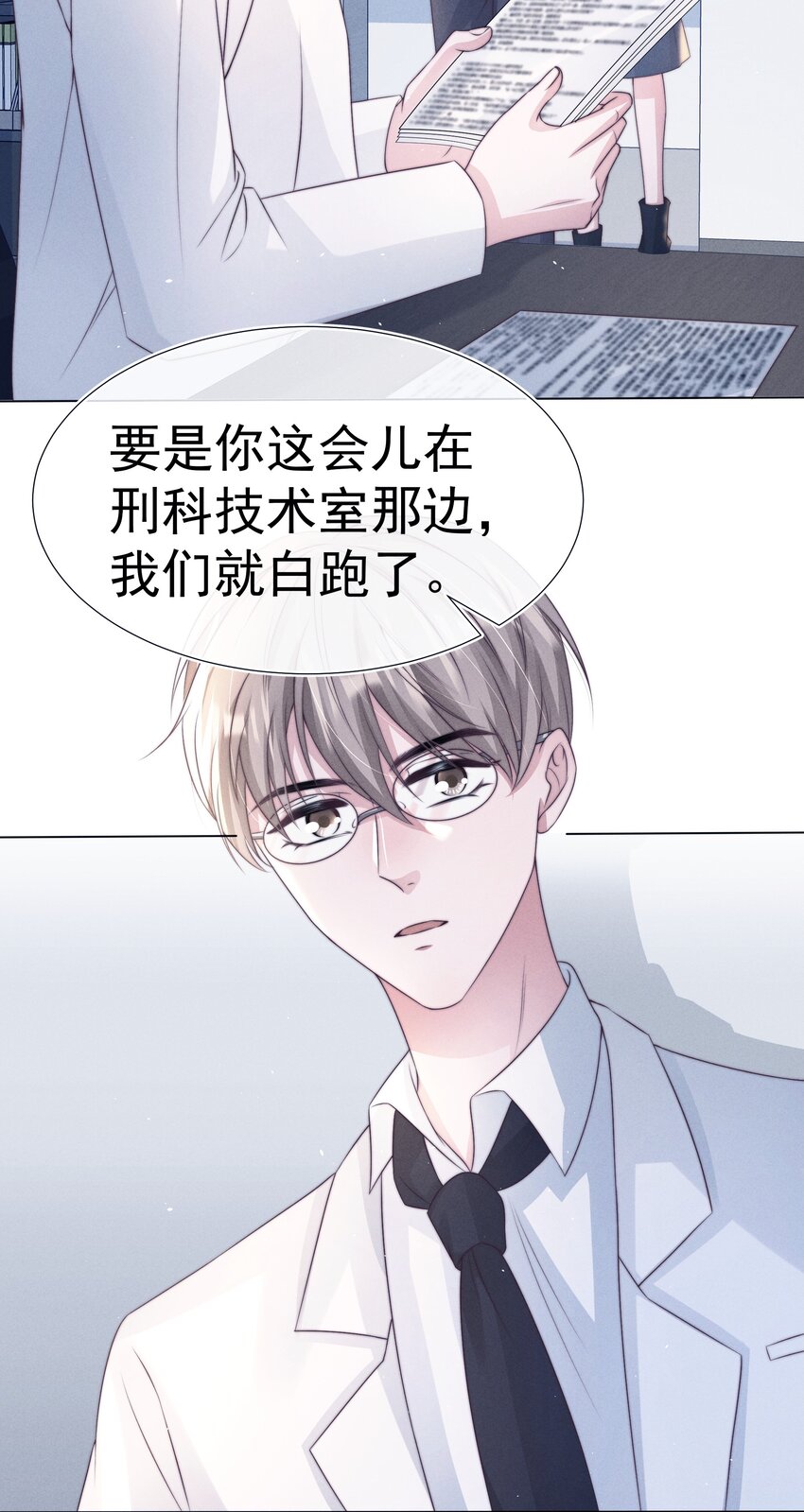 049 机密13