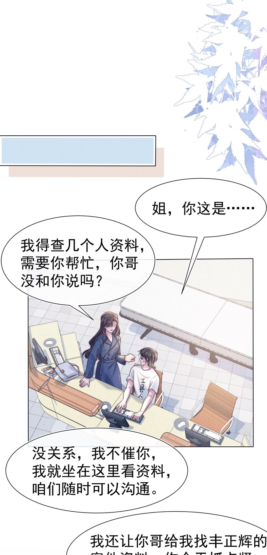 047 回忆28