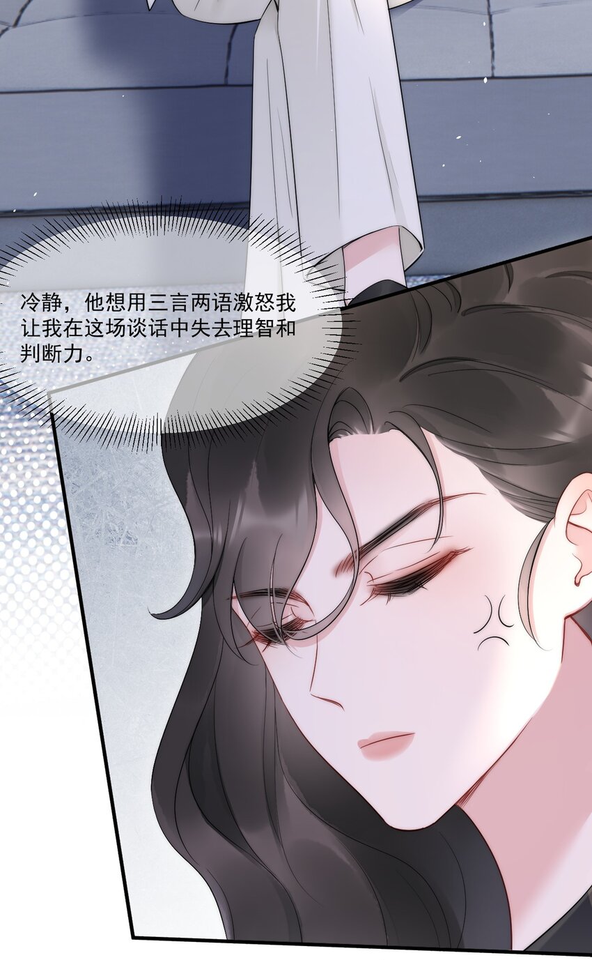 第10话 目标12