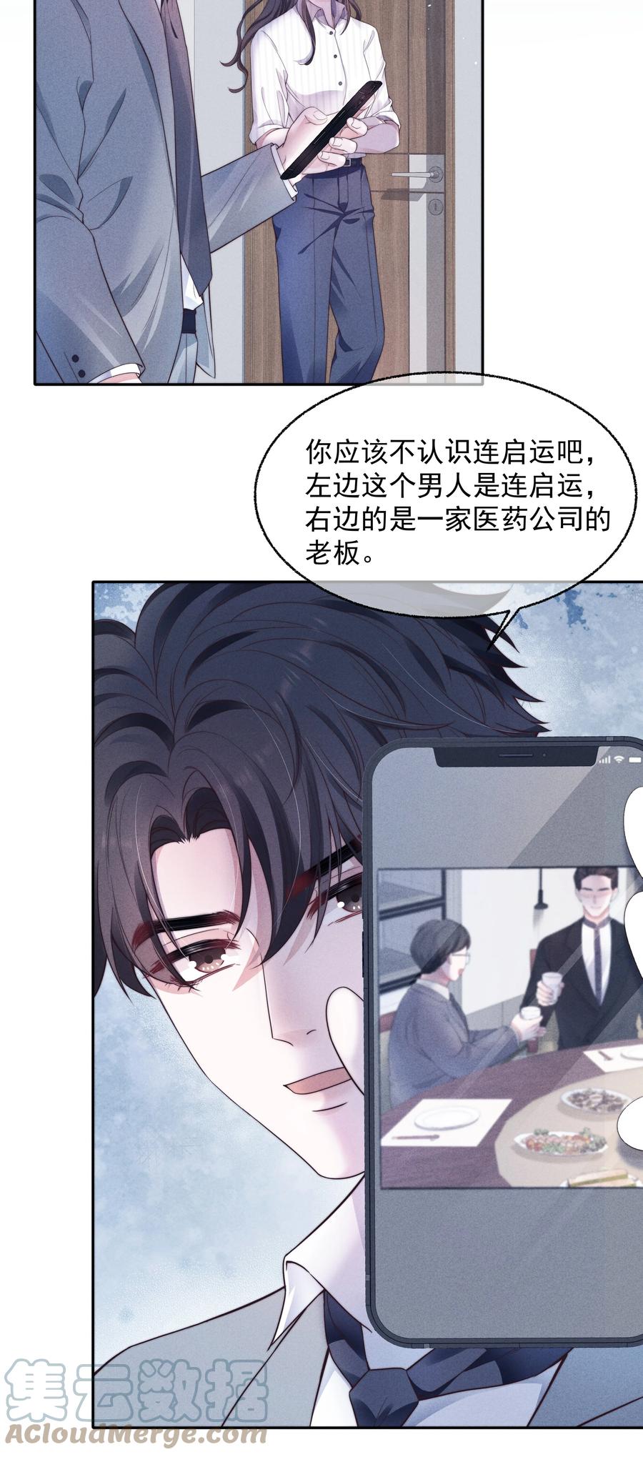 024 催化剂3