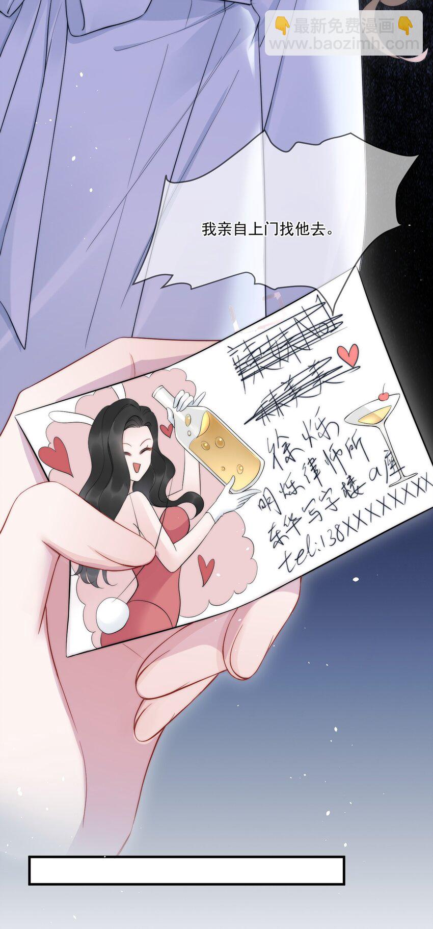 第9话 对手20
