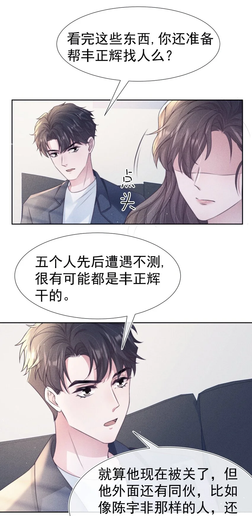048 财迷43