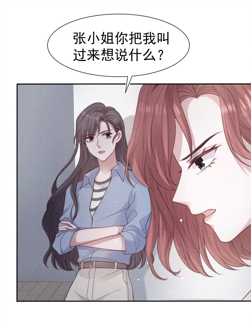 037赎罪4