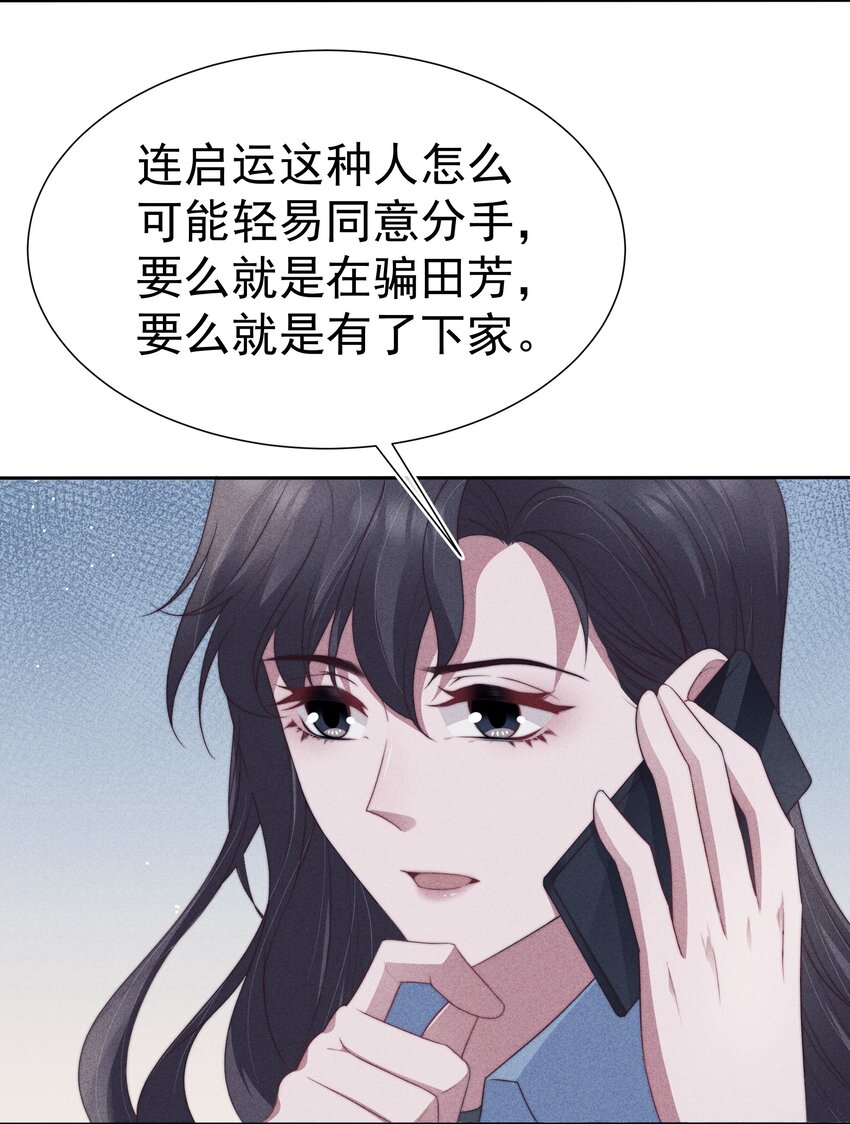 035 腻歪21