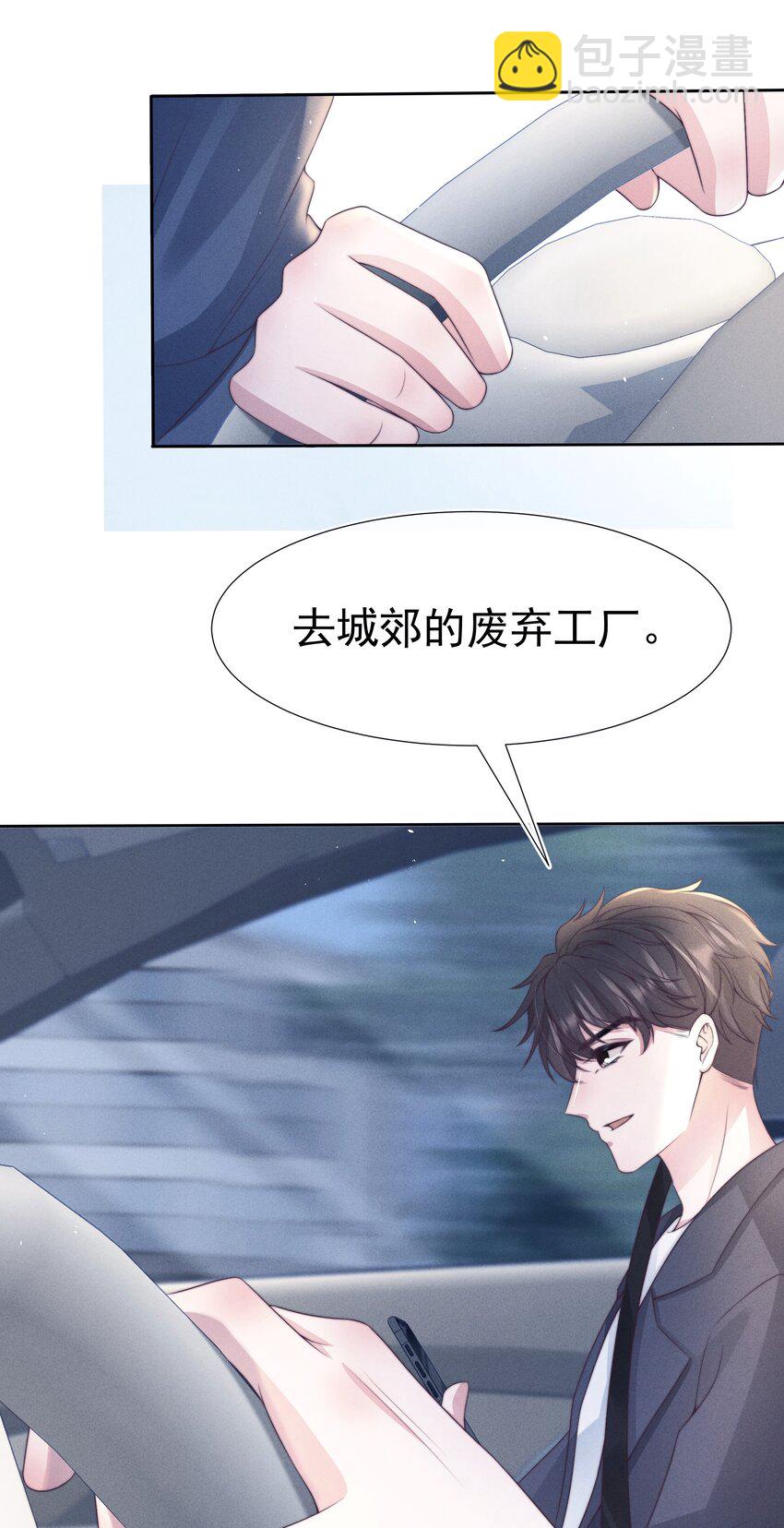 050 正义18