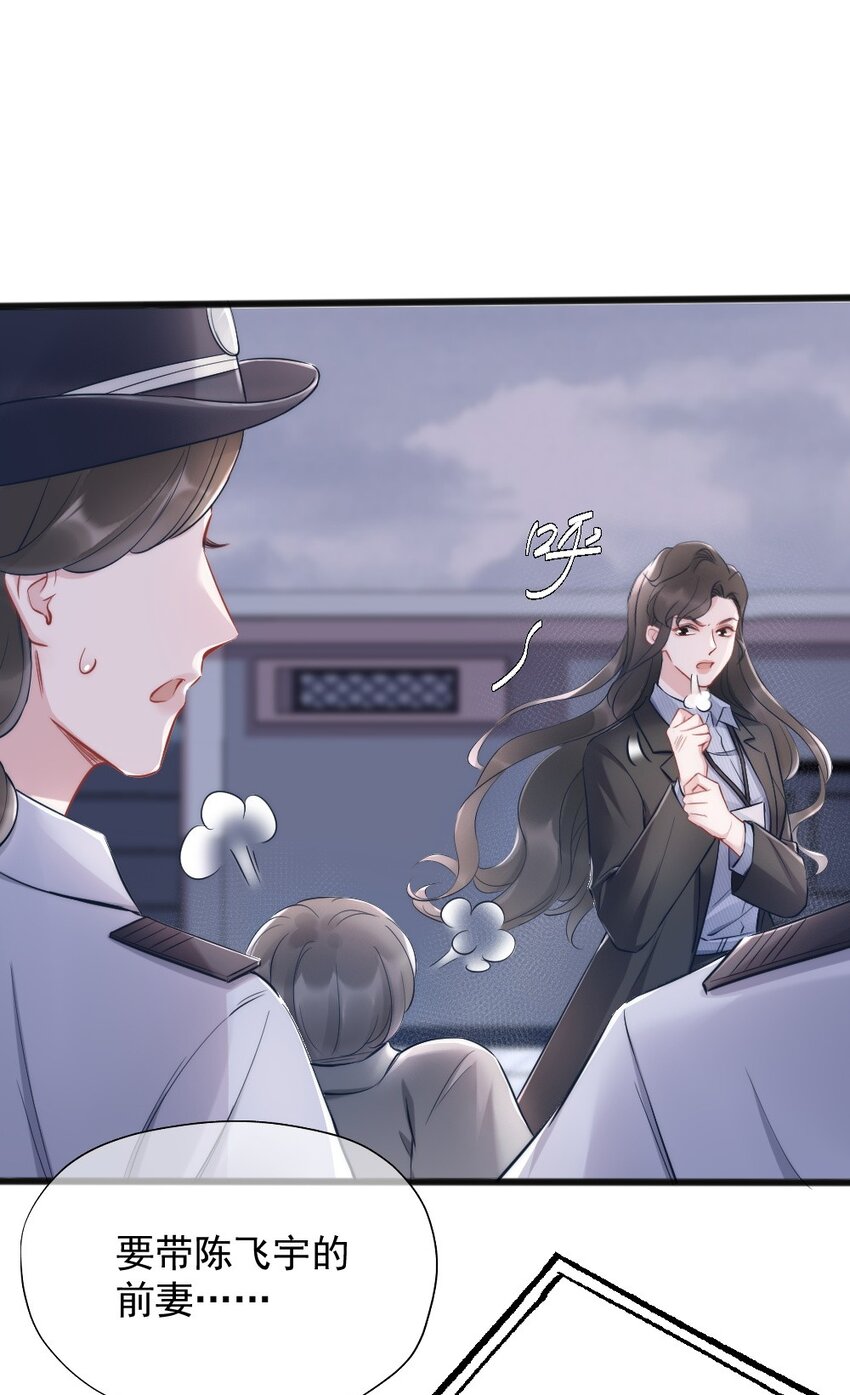 第4话 天赋29