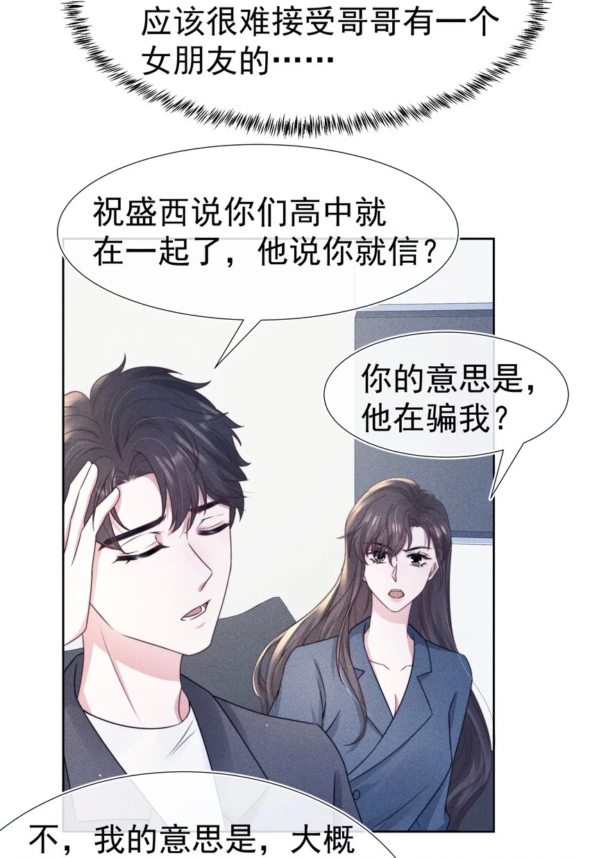 048 财迷30