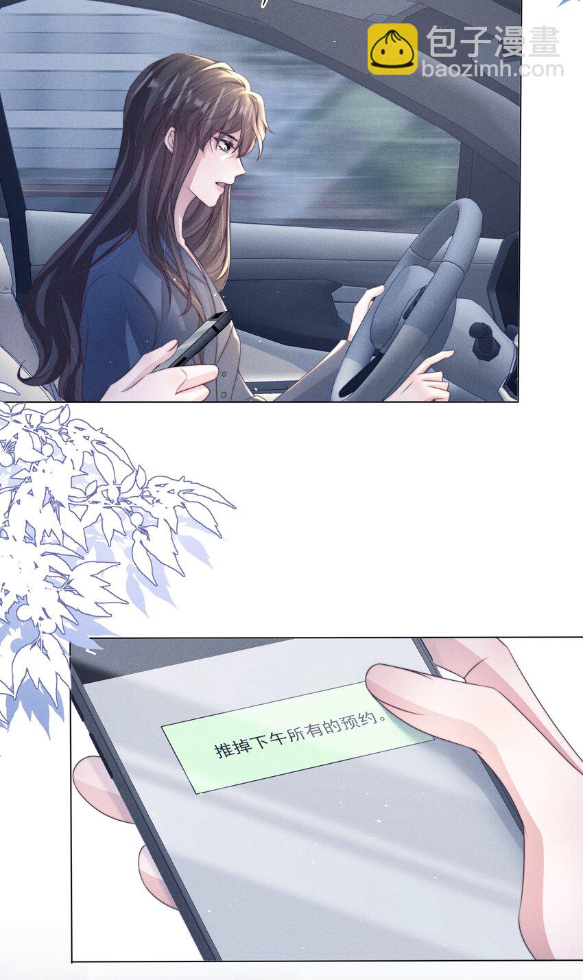 049 机密3
