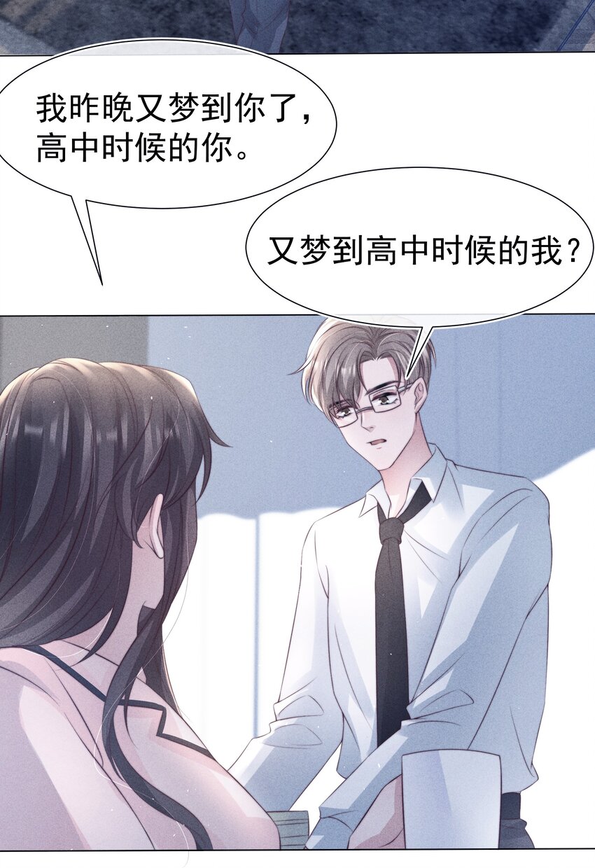 047 回忆8