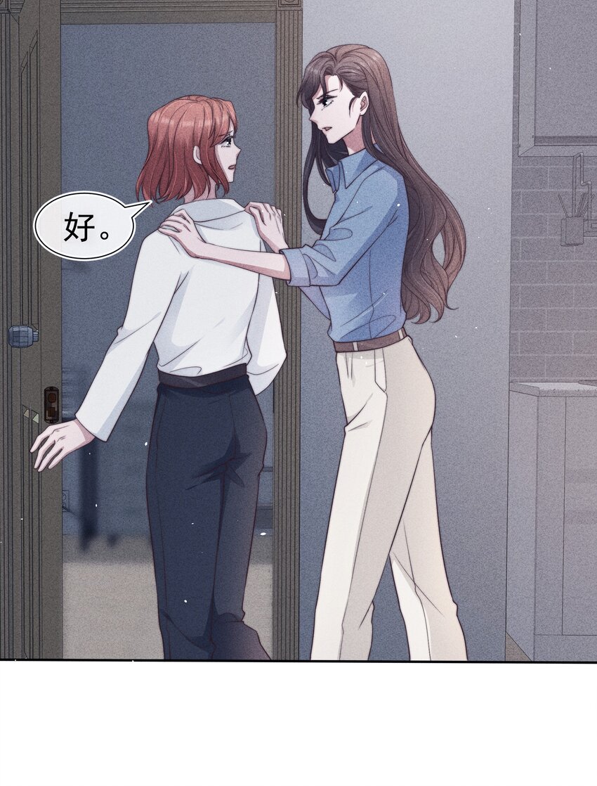037赎罪14