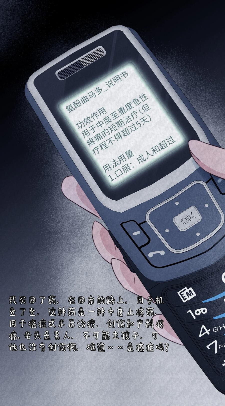 022 痕迹17