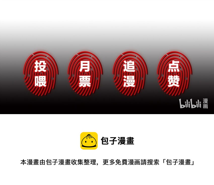 第6话 操控54