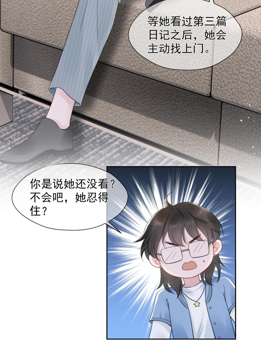 020 敌意39