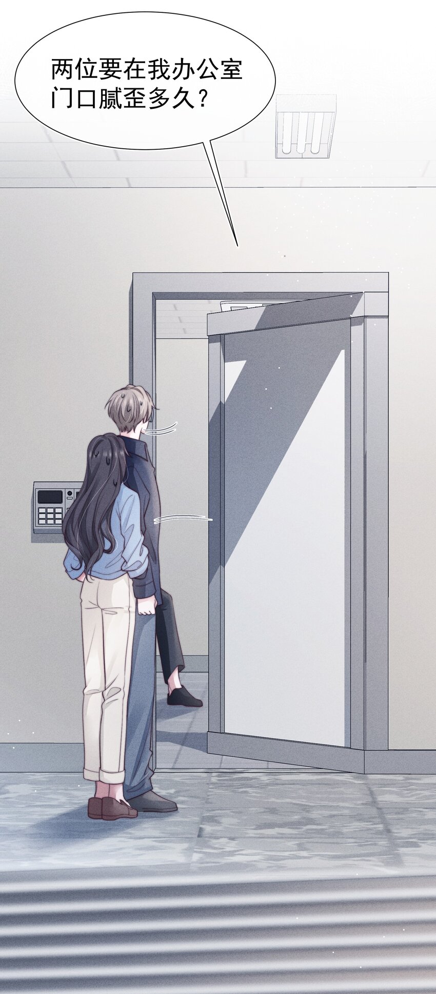 035 腻歪42