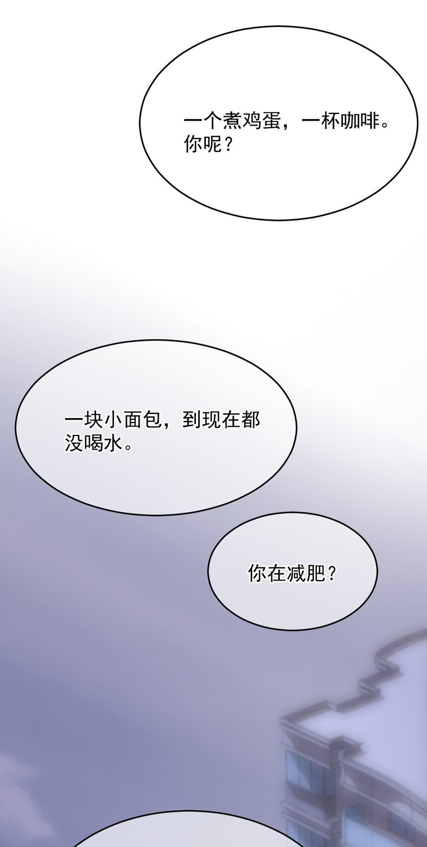 第3话 了解24