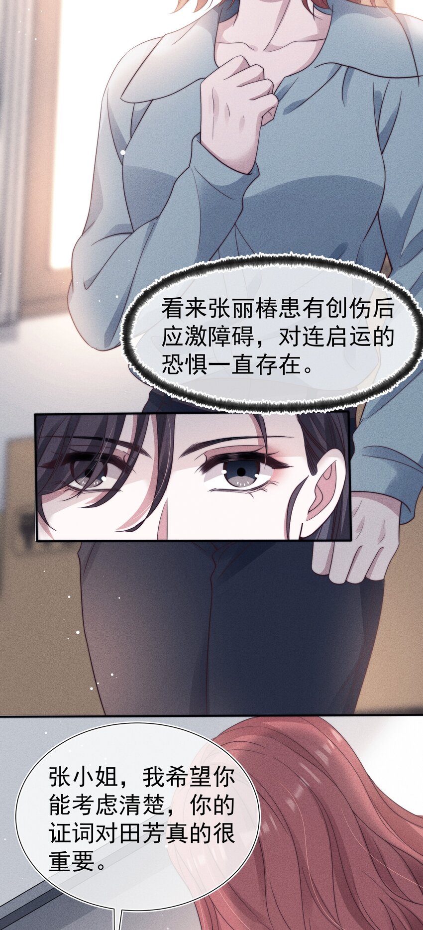 033 乱来34