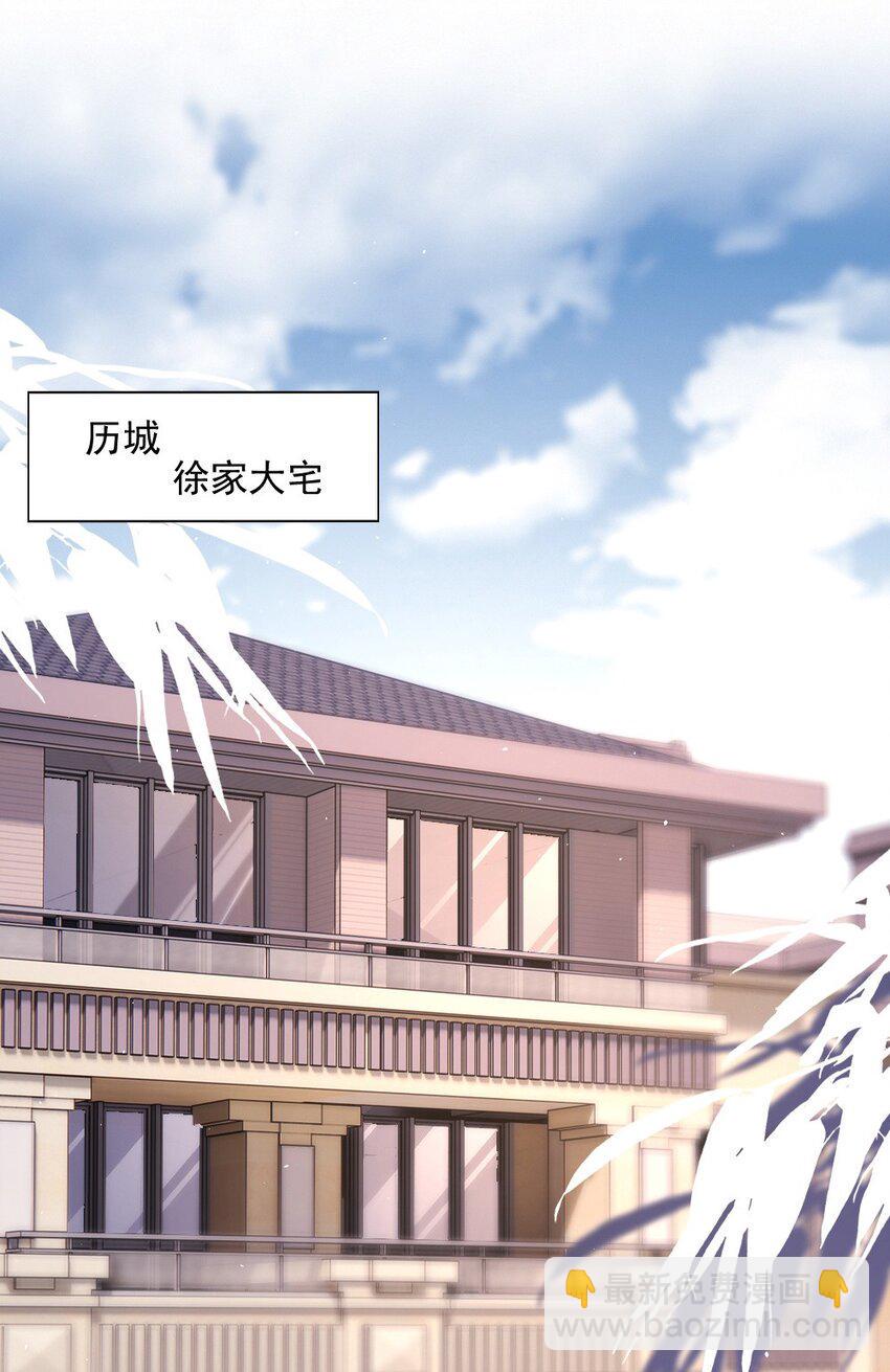第7话 接近2