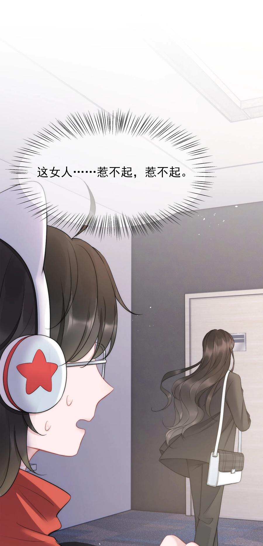 第15话 把握14