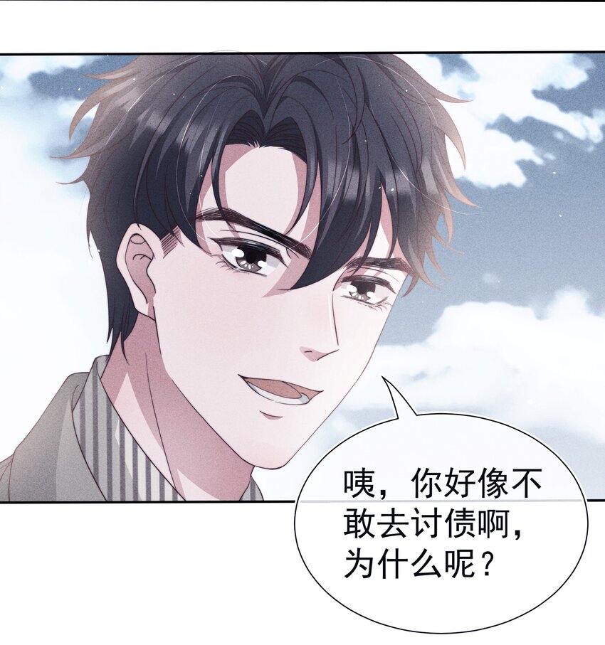 039证人8