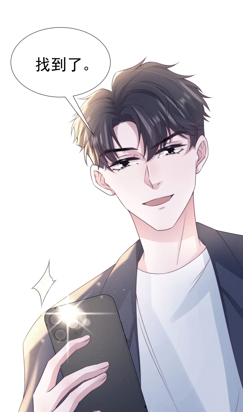 049 机密29