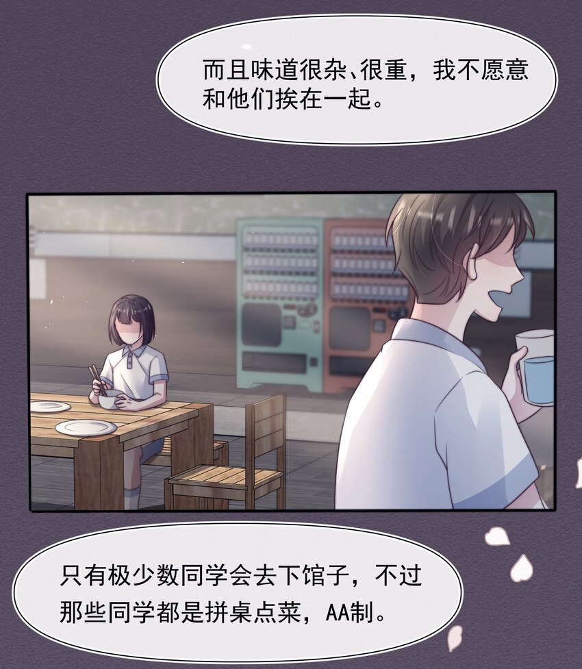 042探监6