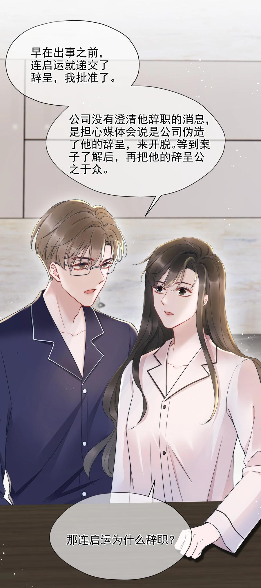 018 曾经49
