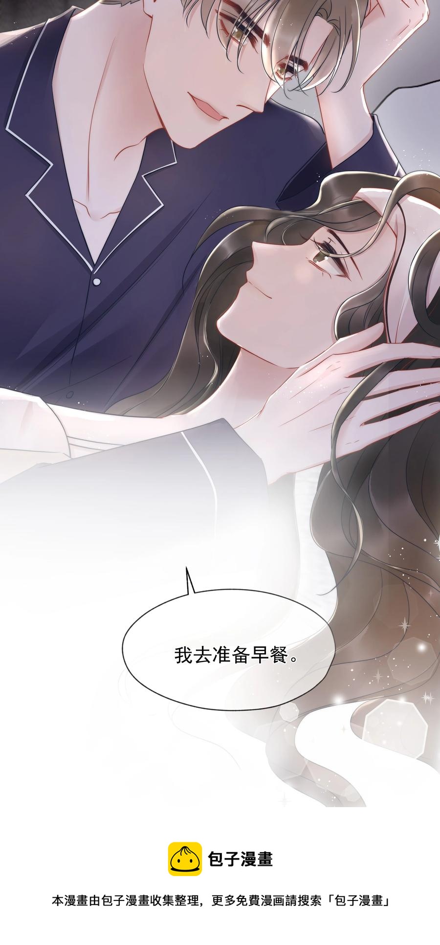 018 曾经16