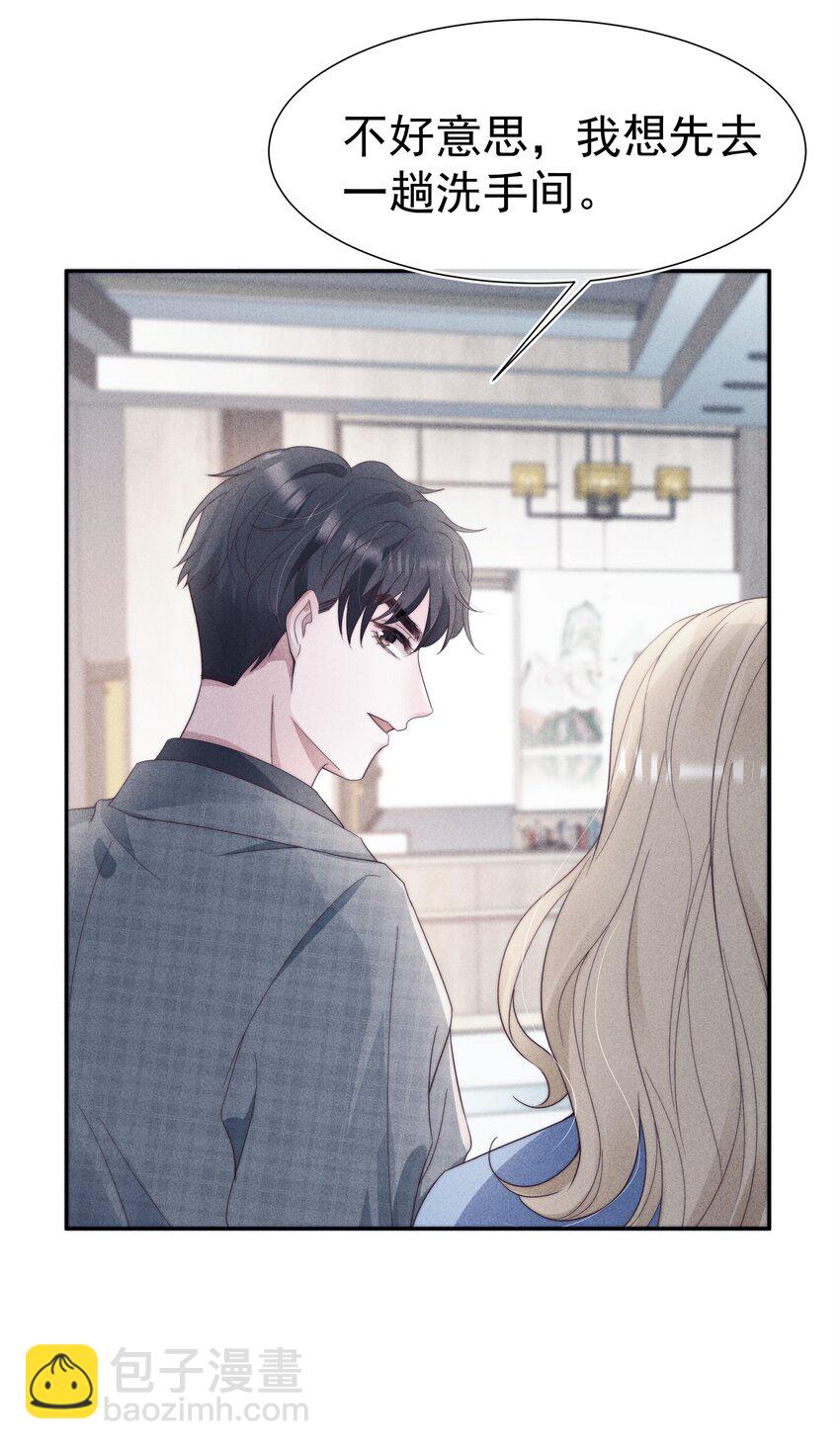 028 败类17