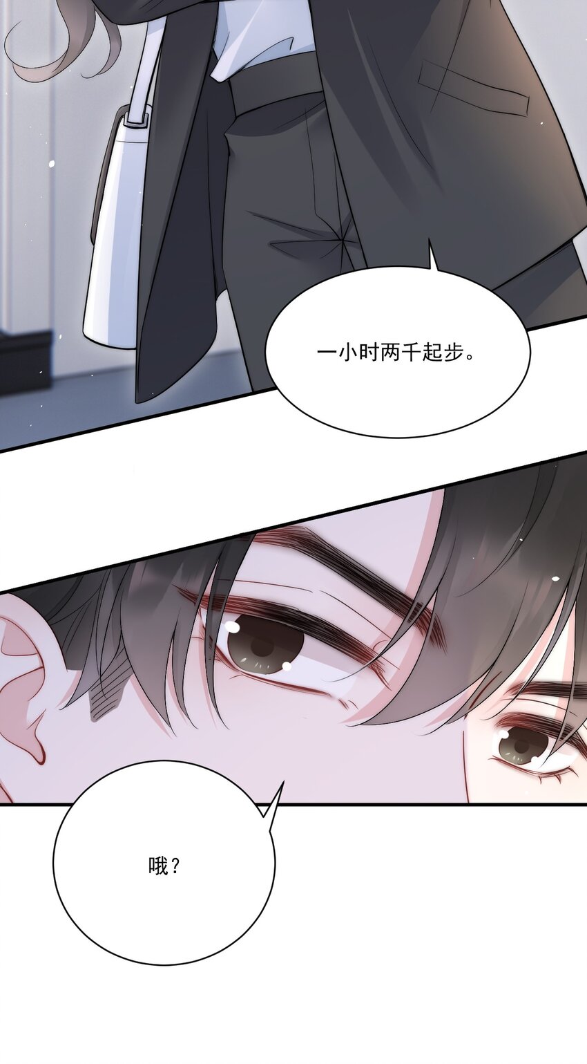 第10话 目标17