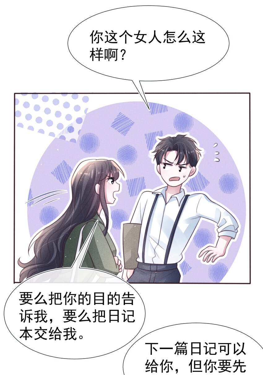044针对14