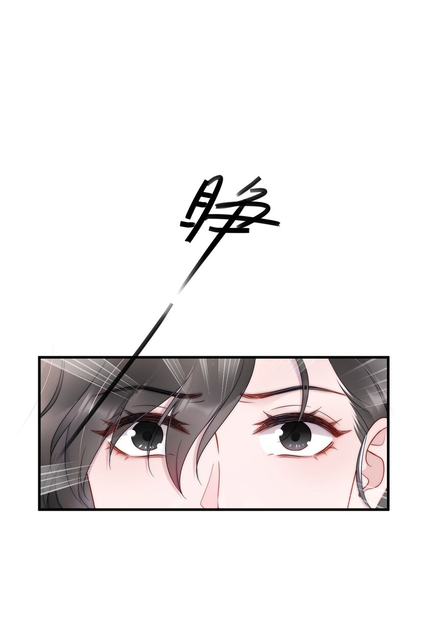 第11话 故事2